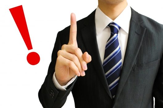 庭木の消毒時期は冬以外!?消毒の必要性から自分で行う方法もご紹介