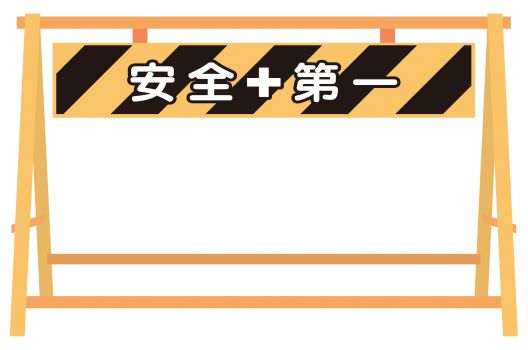 かかり木が発生した場合は要注意!対処する手順や方法を詳しく解説