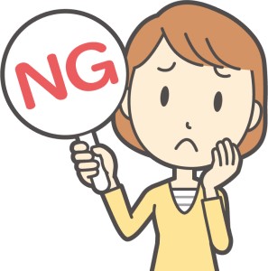 【剪定にむかない時期】
